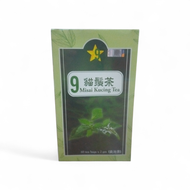 9star 毛须草茶🍵 misai kucing tea/ 60tea bags × 2gm