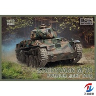 Model IBG 72034 1/72 Stridsvagn Swedish M/39 Light Tank Assembly Model