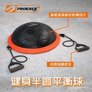 Bo Speed Ball Hemisphere Yoga Ball Hemisphere Bo Speed Fitness Ball Balance Ball Hemisphere Yoga Bal