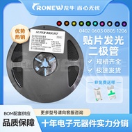 LED Lamp Beads 0402Yellow Green  Surface-Mounted Light-Emitting Diode Spot Supply Price Advantage