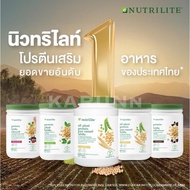 Neutrallite Protein Amway Genuine Amway/Thai Shop