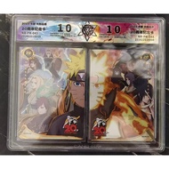 Naruto Card Anime Card PR-043 PR-2.2kg Grade Cards KAYOU
