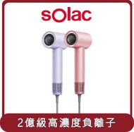 【Solac】桃苗選品—SD-860 高速智能溫控專業吹風機