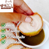 🐖ฮาหม่อง หมูกรอบ หมูกรอบชาชู หมูสามชั้น สูตรเชียงใหม่ น้ำหนัก  1 กิโลกรัม