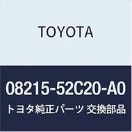 Toyota Genuine Parts Accessory, Leather Seat Cover (for 1 and 2 Row Seats), Sienta, Part Number: 08215-52C20-A0