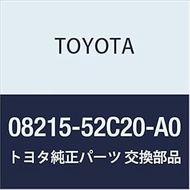 Toyota Genuine Parts Accessory, Leather Seat Cover (for 1 and 2 Row Seats), Sienta, Part Number: 082