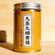Authentic Wild Jiuhuashan 50 Years Wild Yellow Extract Nine Steamed Nine Sun Yellow Essential Oil He