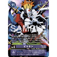 EX10-057 Piedmon R PA Purple Digimon Card