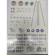 Tiger Wings 5005 decal 1/32 RF-5E Tiger II R.O.C Air Force
