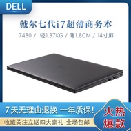 Spot second-hand Dell Dell second-hand laptop ultra-thin high with i7 thin and light E7270/E7440/748