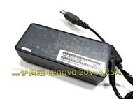 "二手良品筆電變壓器"　聯想 Lenovo 20V-3.25A(圓頭) (附二手電源線)．單顆150元