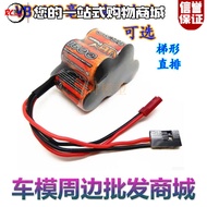 VB Power 1600mAh 6V 2/3A Receiver Battery Trapezoidal Receiver Battery Fuel Car Receiver Power