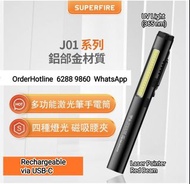 Multifunctional Laser Pointer / UV Light/ LED Flashlight. 激光/鐳射筆