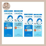 IHADA Lotion Moist | Whitening for Sensitive Skin Body