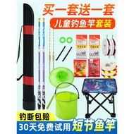 Pancing Kanak-kanak Portable Mini Bahagian Pendek Pancing Joran Tangan Cangkuk Pancing Khas Set Penu