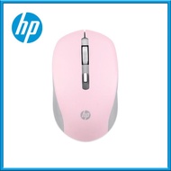 【HP 惠普】 S1000 PLUS 無線滑鼠 (內有附電池) | 粉色