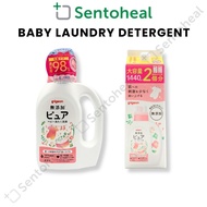 Pigeon Baby Laundry Detergent - Bottle 800ml/ Refill 1440ml - Liquid Detergent
