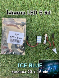 ✨ ส่งจากไทย ✨ไฟเพดานรถยนต์ ใส่กับรถได้ทุกรุ่น ชิป 5050 LED 48/36/30/24/12 ชิป