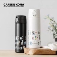 [CAFEDE KONA] ENAMEL INSULATED BOTTLE 380ML