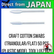 Tamiya Makeup Material Series No. 142 Craft Cotton Swabs (Triangular/Flat) 50 pcs for Plastic Model 