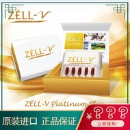 ZELL-V羊胎素胶囊羊胎盘提取女性保养调理气色口服羊胎素加强版