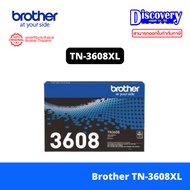 Brother TN-3608XL Black Toner Cartridge 6000 แผ่น สำหรับ HL-L5210DN / L6210DW / L6415DW / DCP-L5510D