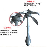 Assault Boat Rubber Boat Dedicated Anchor Carbon Steel Galvanized Anchor Foldable Lotus Anchor Fishi