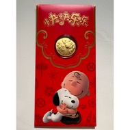 SK Snoopy Limited Edition Gold Coin