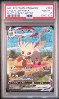 PSA 10 LEAFEON VMAX EEVEE #089