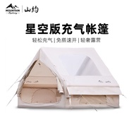 Shanyue Automatic Inflatable Tent Outdoor Portable Thickened Oxford Cloth Camping Rainproof Tent Exq