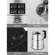 Nathome/Nordic Omu Stainless Steel Portable Kettle Foldable Electric Kettle Travel Household Electri