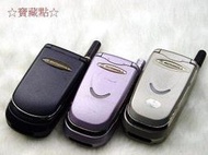 ☆1到6手機☆Motorola V3688 字大鈴聲大復古風~((電池+全新萬用充))歡迎貨到付款