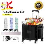 [45L/50L/75L/85L] 折叠购物车 FOLDING SHOPPING CART TROLLEY FOLDABLE SHOPPING TROLLEY CART MOVABLE WHEEL S