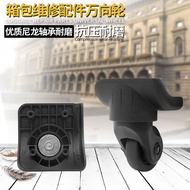 DELSEY 1pair wear resistant luggage case wheels easy install castors travel suitcase replacement tro