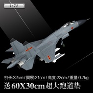 เครื่องประดับ1: 48 J-11b ชุดก่อสร้างเครื่องบินโมเดลเครื่องบินทหาร Su27เครื่องบินรบโลหะผสม SU