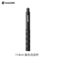 Insta360 Shadowstone 114cm Invisible Selfie Stick Adapt to X5/X4X3/AcePro2/GO3 New Product