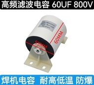 NEW Welding machine capacitor 1400V 10uF 20uF 30UF 40uF 50uF 100uF capacitor 1200V 800v