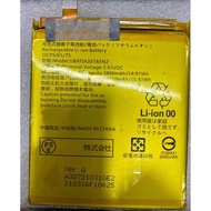 Suitable for SHARP/SHARP UBATIA307AFN Zero 6 Mobile Phone Battery