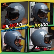 แถมฟรีแก๊ปหน้า หมวกกันน็อค BILMOLA รุ่นRX100 ล็อตใหม่ 2023 สายวินเทจ คลาสสิค