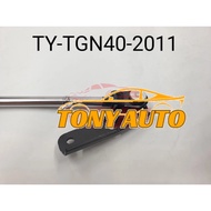 REAR BONNET ABSORBER TOYOTA INNOVA TGN40 FORTUNER