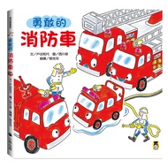 < Little Bear Publishing > Brave Fire Truck (New Version) Kid