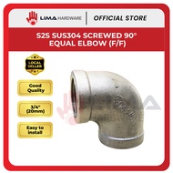 S2S SUS304 SCREWED 90° EQUAL ELBOW - 3/4" (F/F - 20MM)
