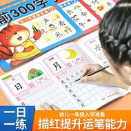 Mandarin Letter Writing Practice Book Contains 300 Letters 4 Children's Practice Book Mandarin Pract