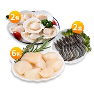 【海鮮主義】日本生食級干貝6包(200g/包)_加贈白蝦兩盒(230g/盒)+半殼扇貝2包組(300G/包)