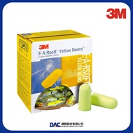 3M 1250 Foam Type Noise Cancelling Earbuds 3m Ear Plug (200 Pairs/Box) [Jiequn Industrial Supply Sta