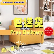 🌟包送貨- 單人儲物梳化床 布藝梳化 折疊沙發床 sofa bed 儲物沙發床