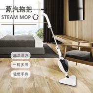 Steam Mop steam mop Multifunctional Non-Wireless Steam Cleaner Manual High-Temperature Household Ste