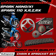 AKEI ชุดโซ่สเตอร์ Spark 110/Spark xrzrx/Spark Nano