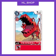 [Digimon Card Game] BT9-010 C Atamadekachimon