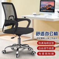 Adjustable Ergonomic Chair Office Swivel Cheap Computer Office Chair Adjustable Ergonomic Chair Offi